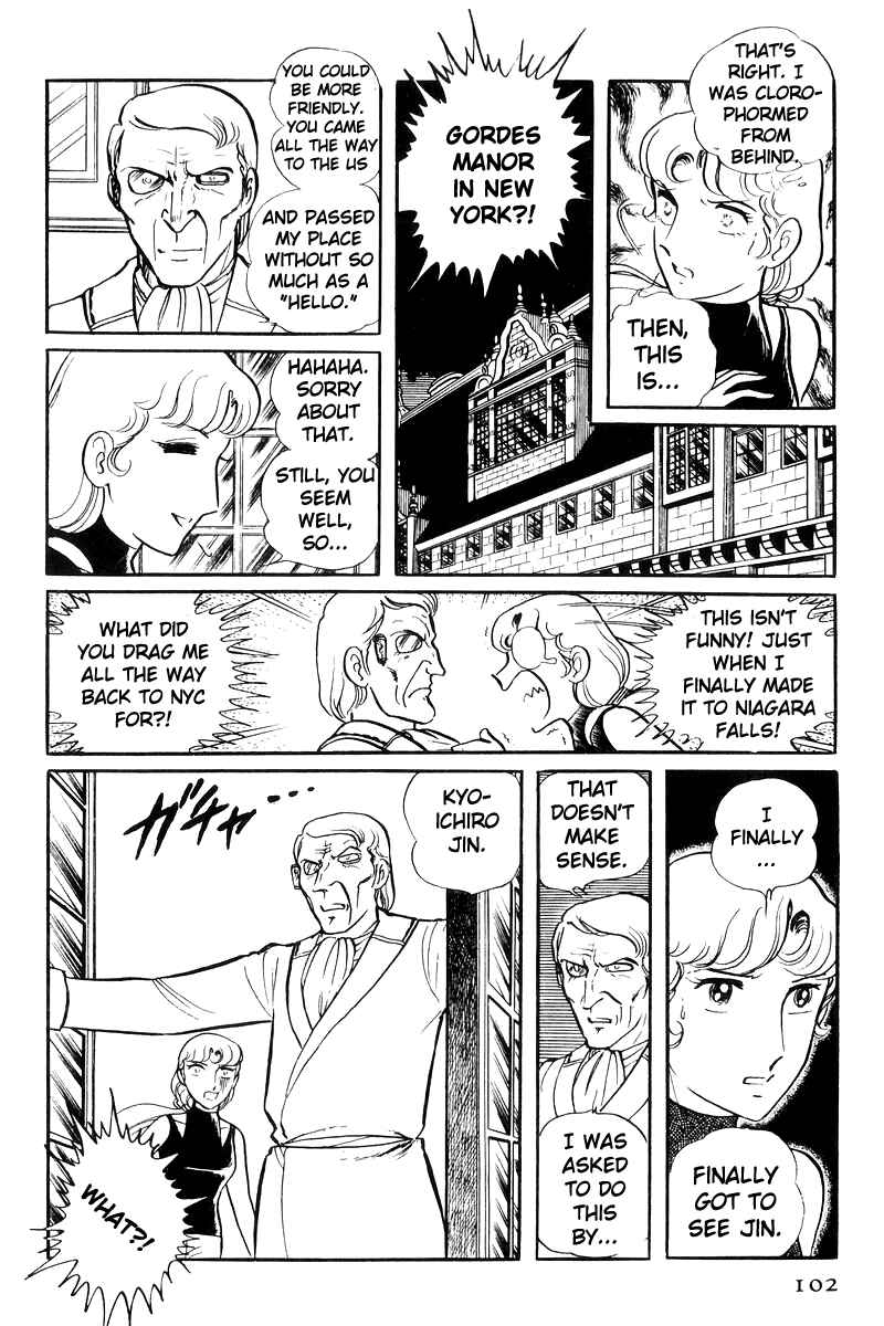 Page 15 Chapter 22 Sukeban Deka