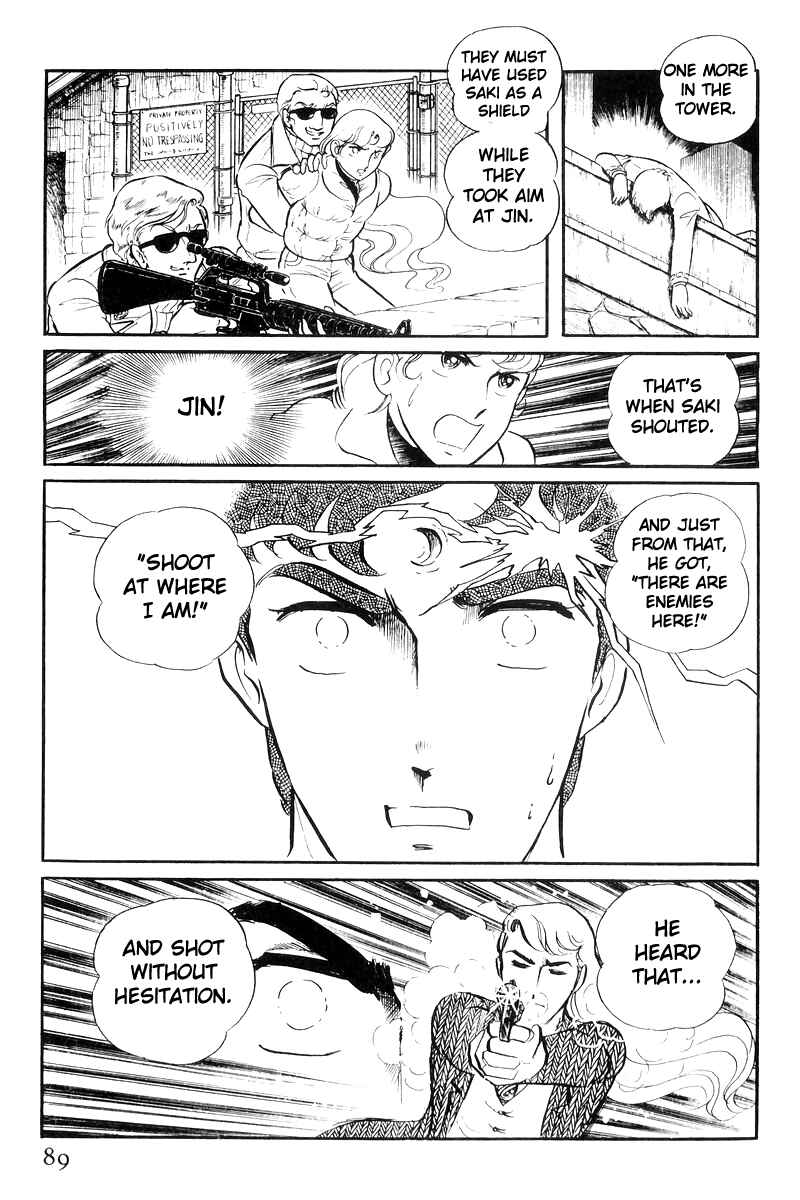 Page 2 Chapter 22 Sukeban Deka