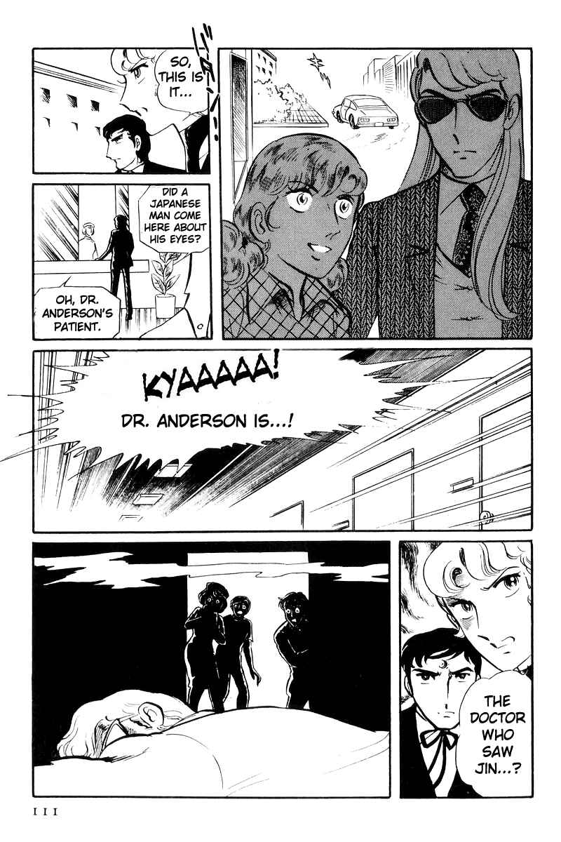 Page 24 Chapter 22 Sukeban Deka