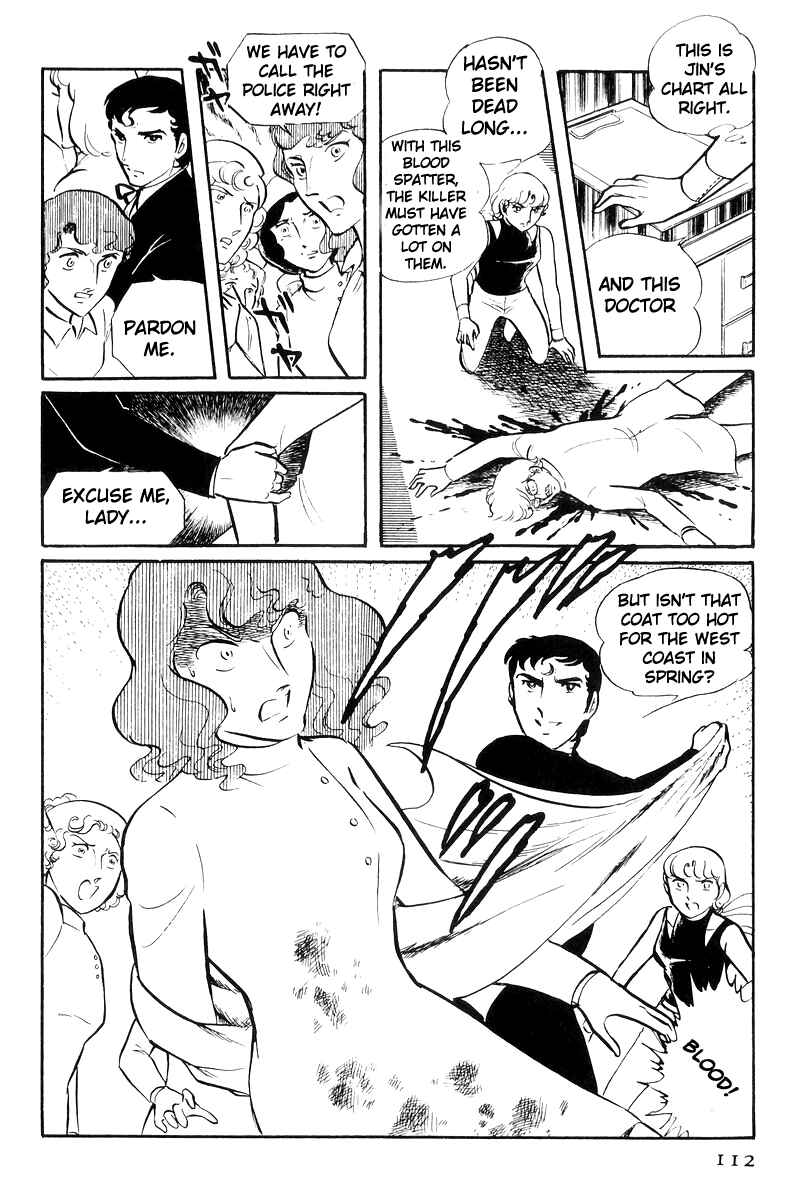 Page 25 Chapter 22 Sukeban Deka