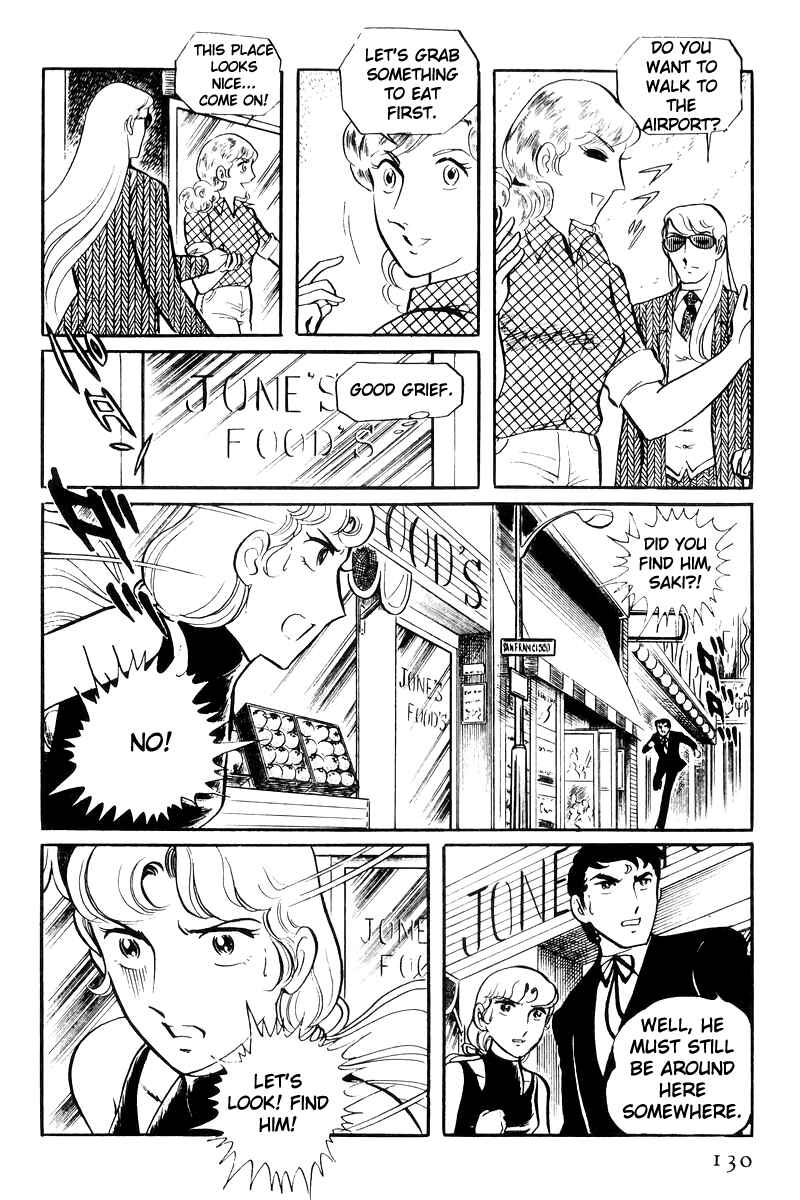 Page 43 Chapter 22 Sukeban Deka