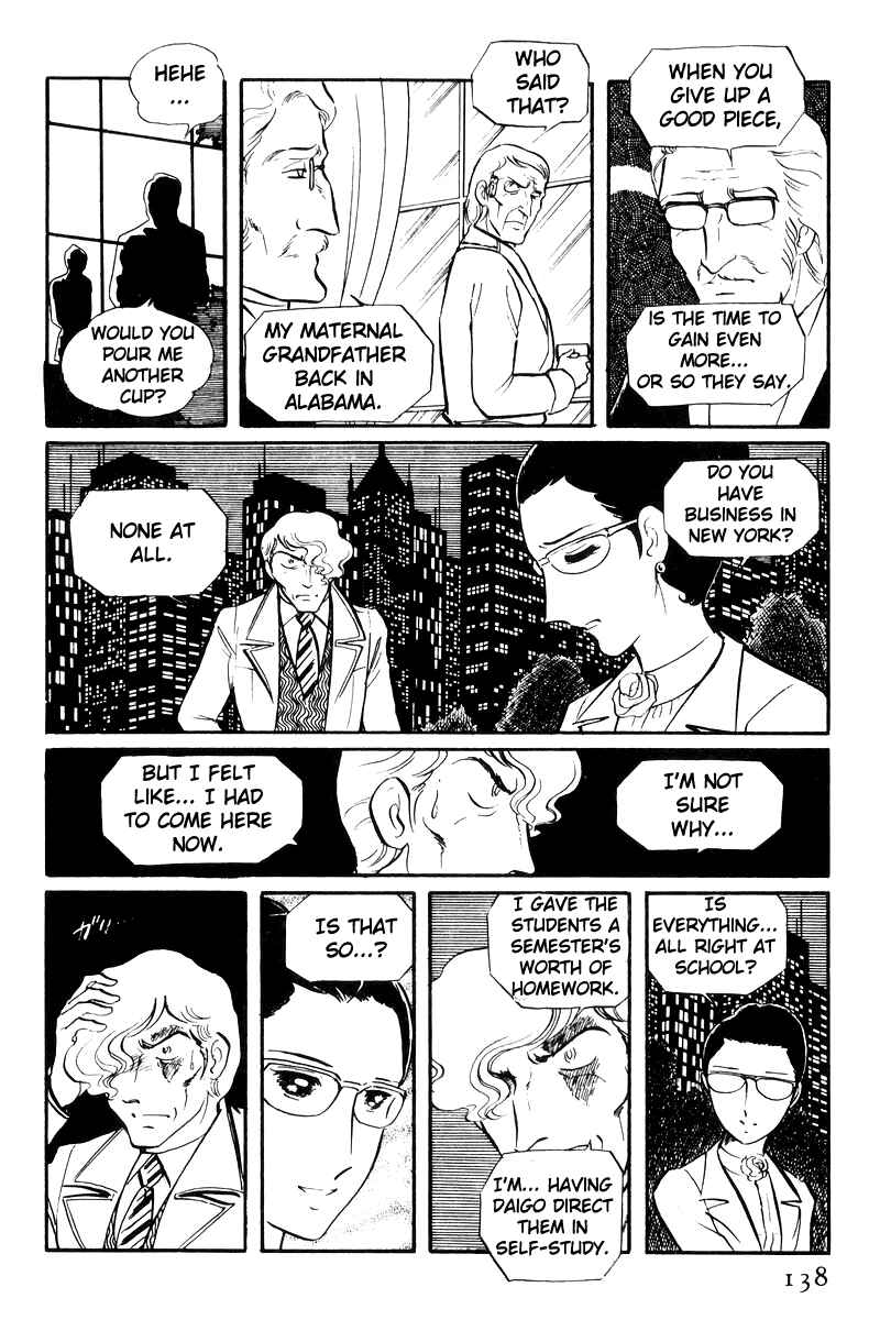 Page 51 Chapter 22 Sukeban Deka