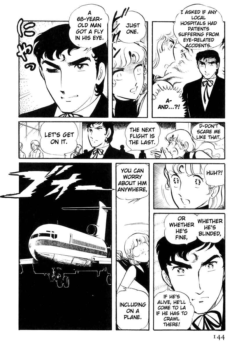 Page 57 Chapter 22 Sukeban Deka