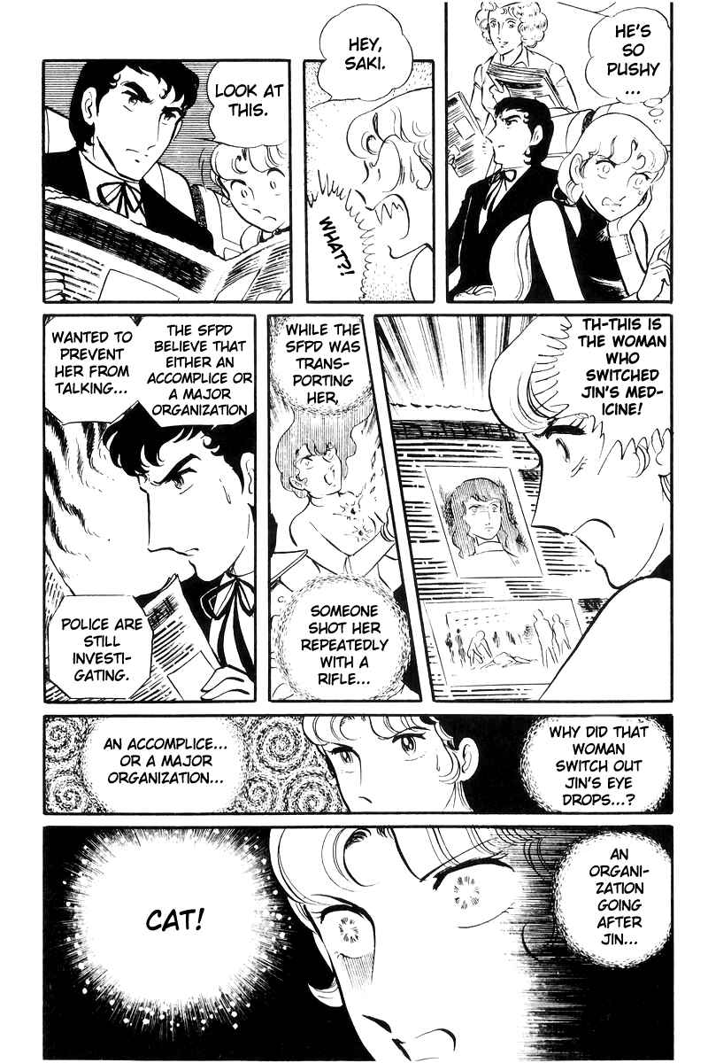 Page 58 Chapter 22 Sukeban Deka