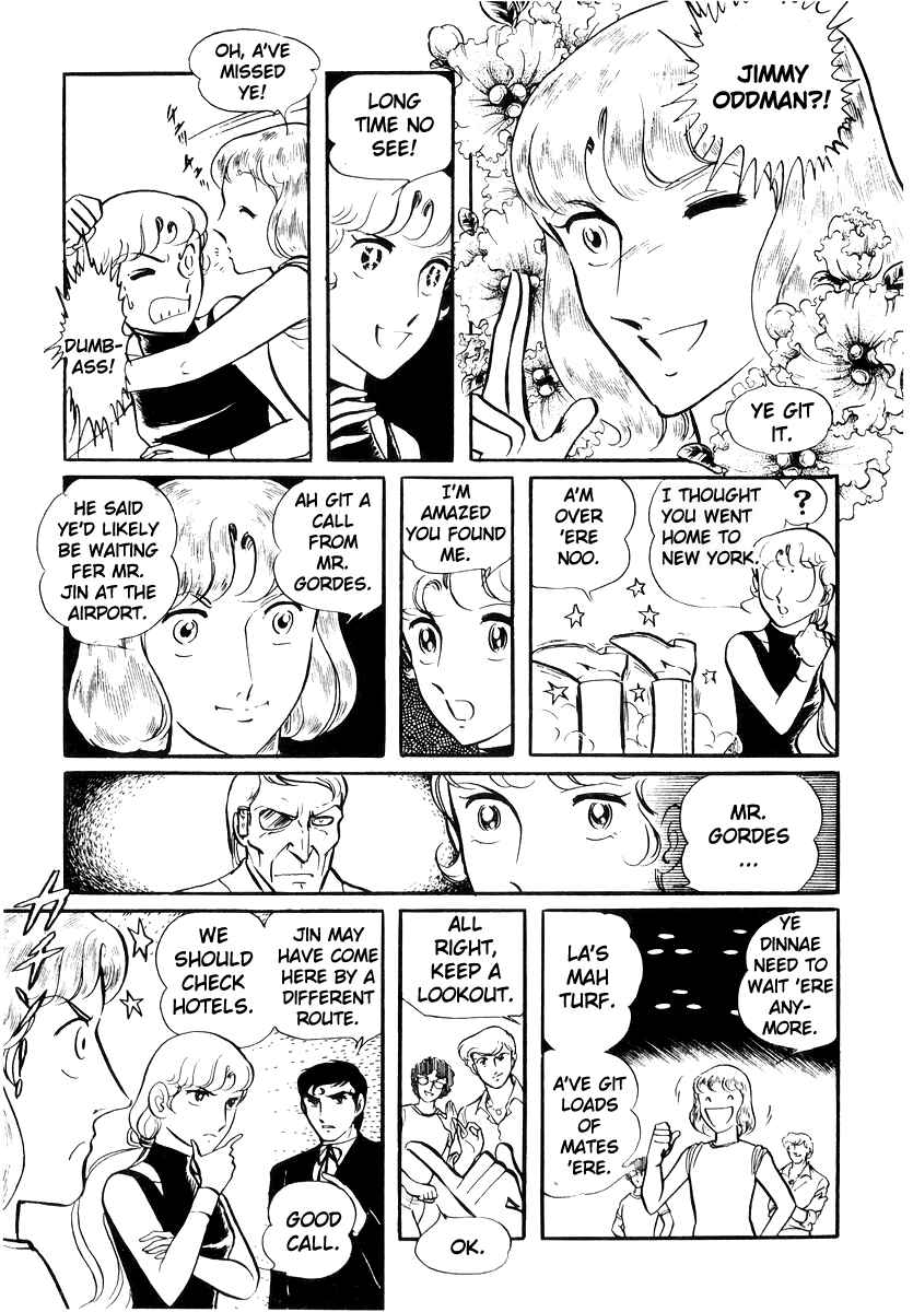 Page 64 Chapter 22 Sukeban Deka
