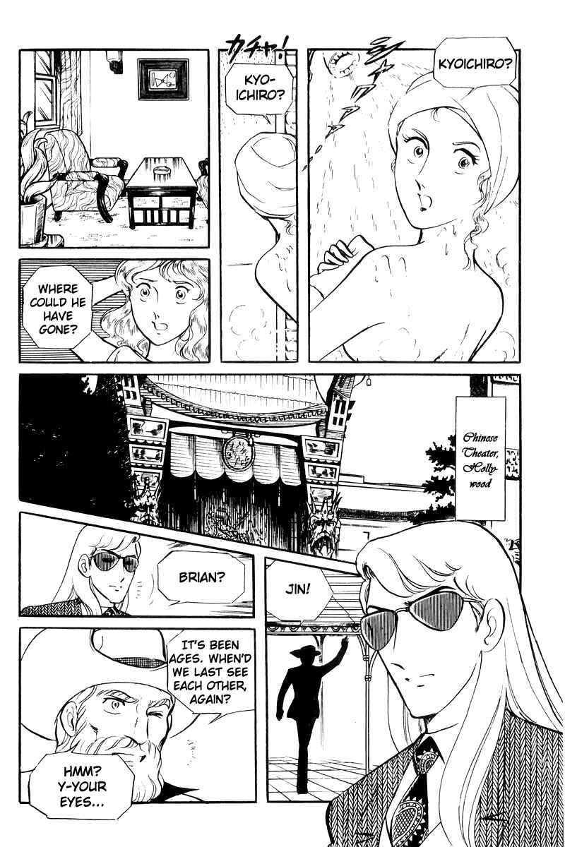 Page 67 Chapter 22 Sukeban Deka