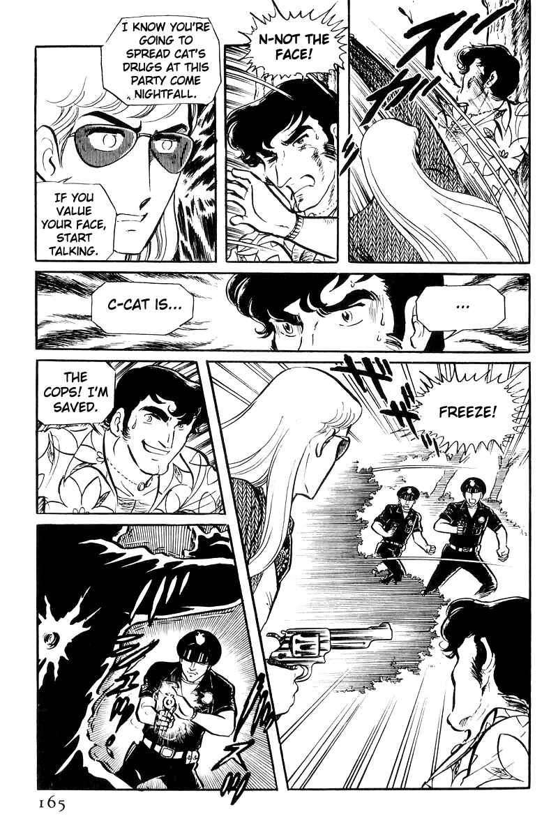 Page 78 Chapter 22 Sukeban Deka
