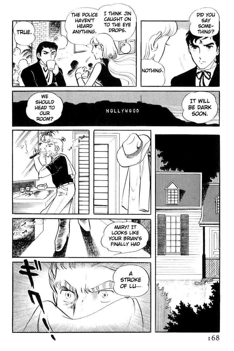 Page 81 Chapter 22 Sukeban Deka