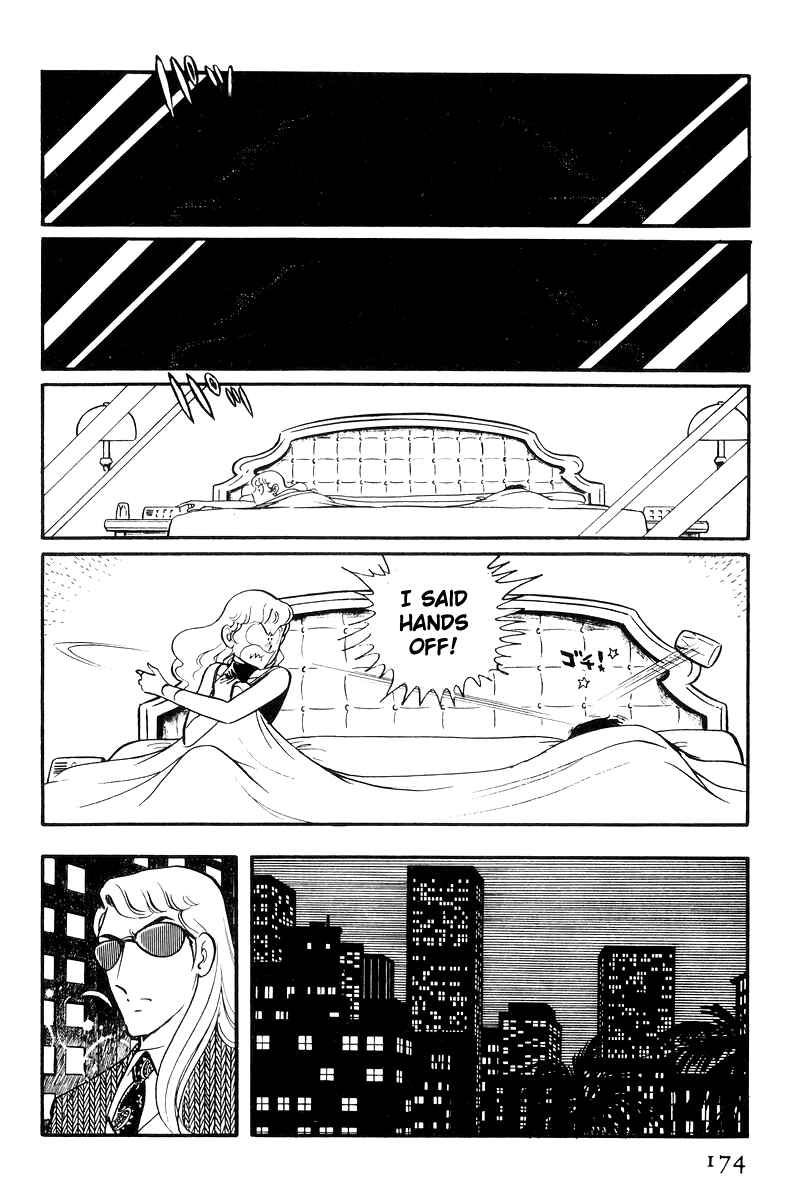 Page 87 Chapter 22 Sukeban Deka