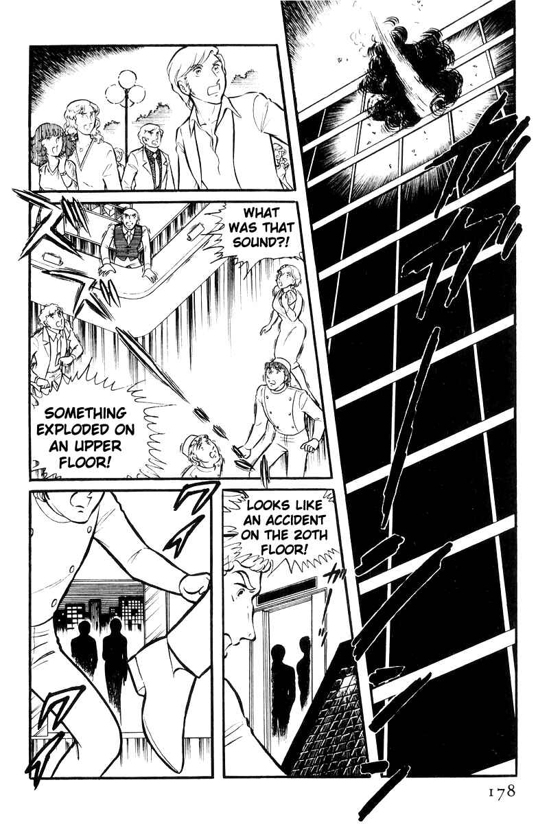 Page 91 Chapter 22 Sukeban Deka