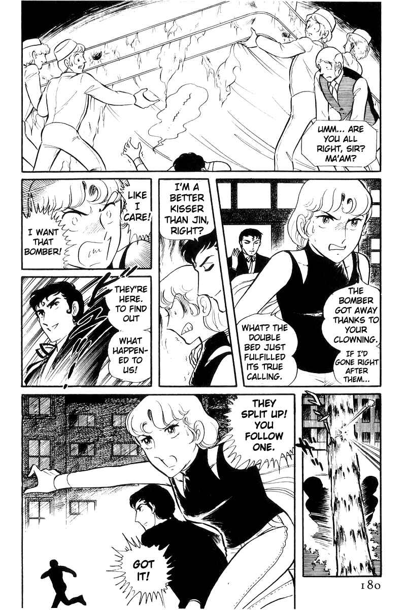 Page 93 Chapter 22 Sukeban Deka