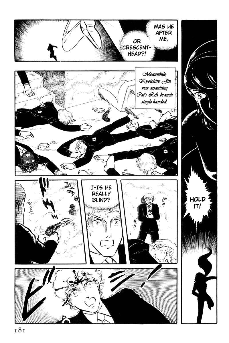 Page 94 Chapter 22 Sukeban Deka