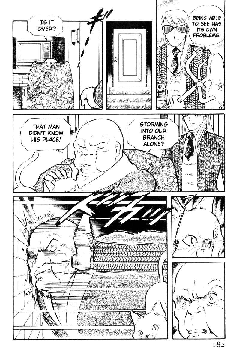 Page 95 Chapter 22 Sukeban Deka