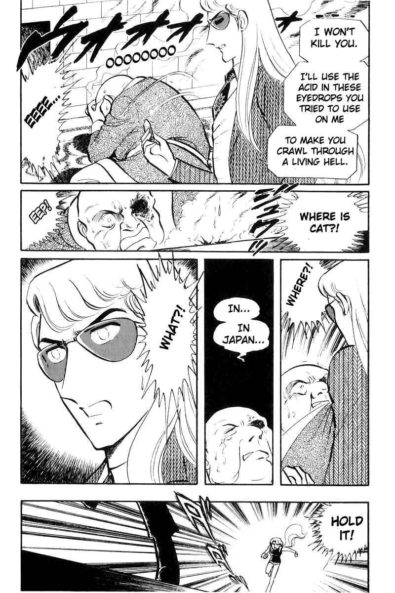 Page 97 Chapter 22 Sukeban Deka