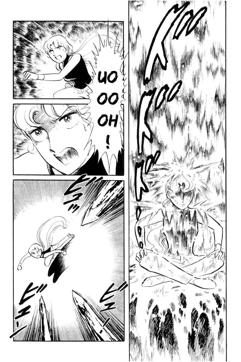 Page 13 Chapter 18 Sukeban Deka