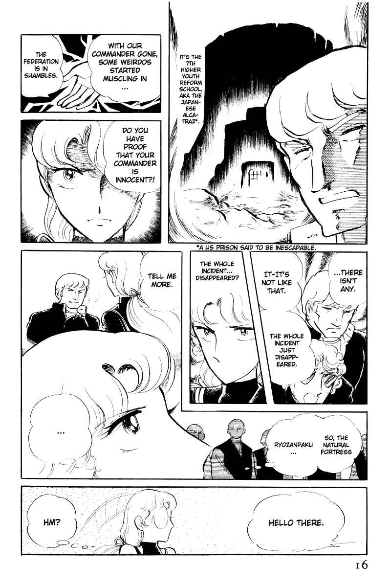 Page 17 Chapter 18 Sukeban Deka