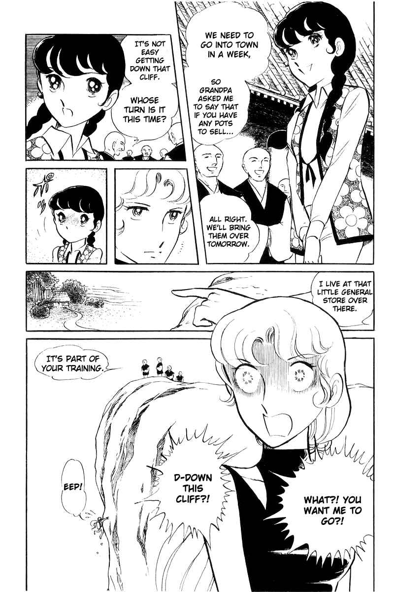 Page 18 Chapter 18 Sukeban Deka