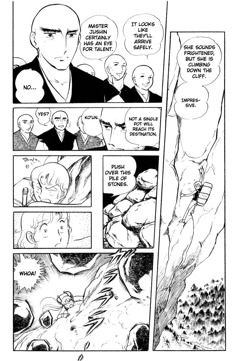 Page 19 Chapter 18 Sukeban Deka
