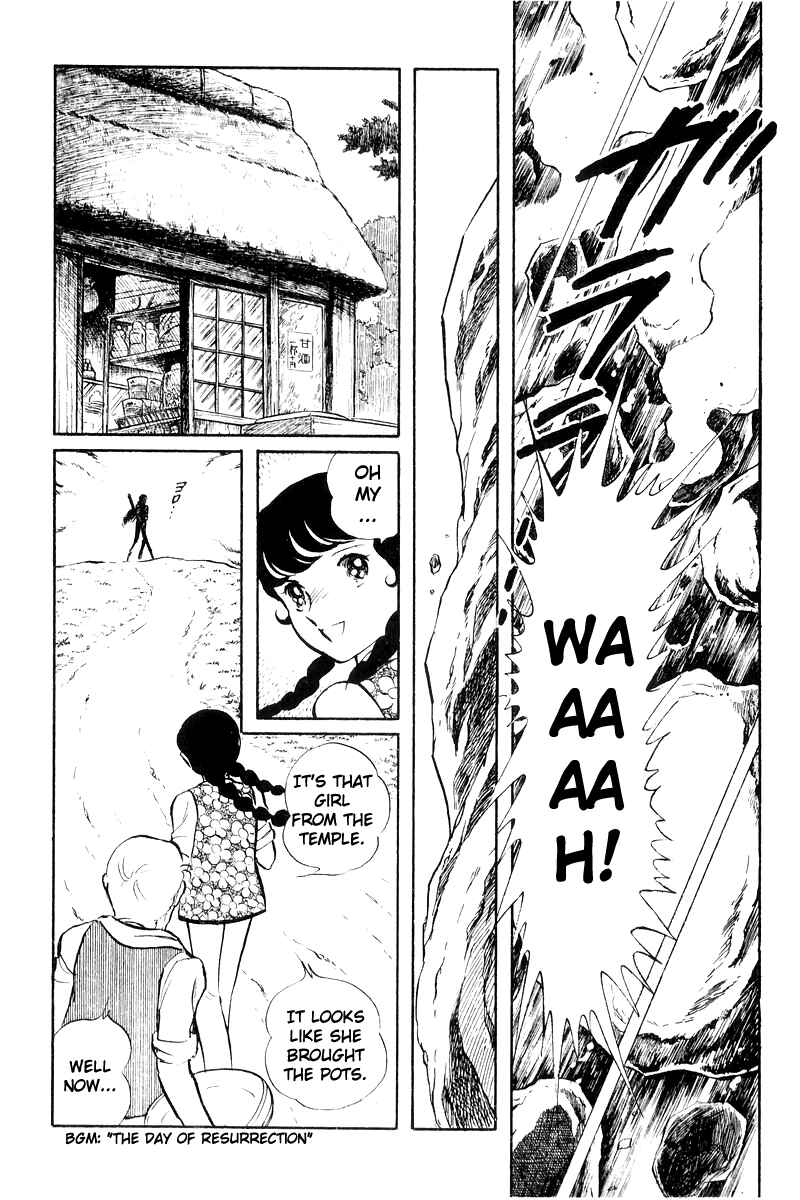Page 20 Chapter 18 Sukeban Deka