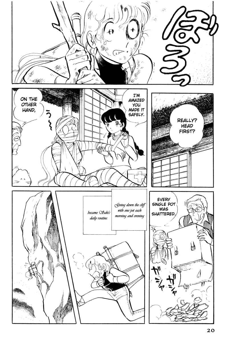 Page 21 Chapter 18 Sukeban Deka