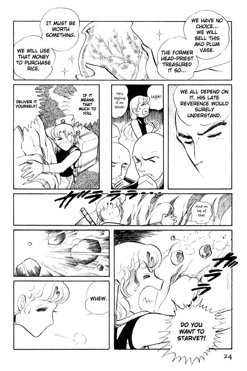 Page 25 Chapter 18 Sukeban Deka