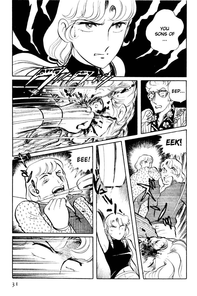 Page 32 Chapter 18 Sukeban Deka