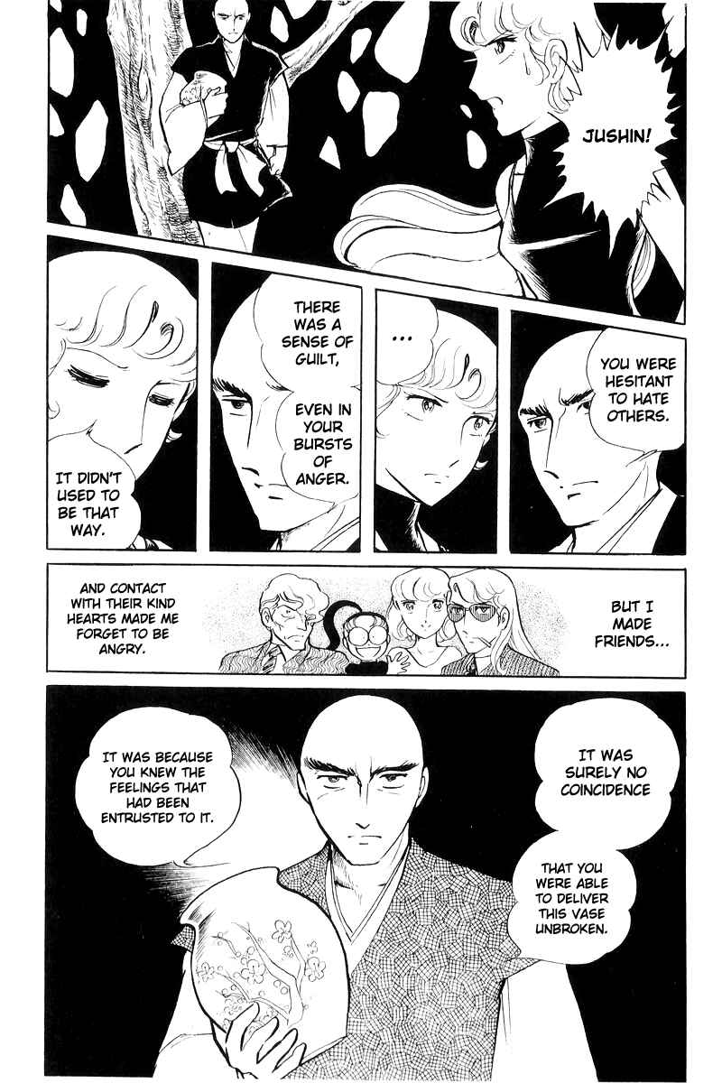 Page 34 Chapter 18 Sukeban Deka