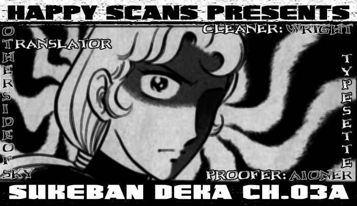 Page 110 Chapter 3.1 Sukeban Deka