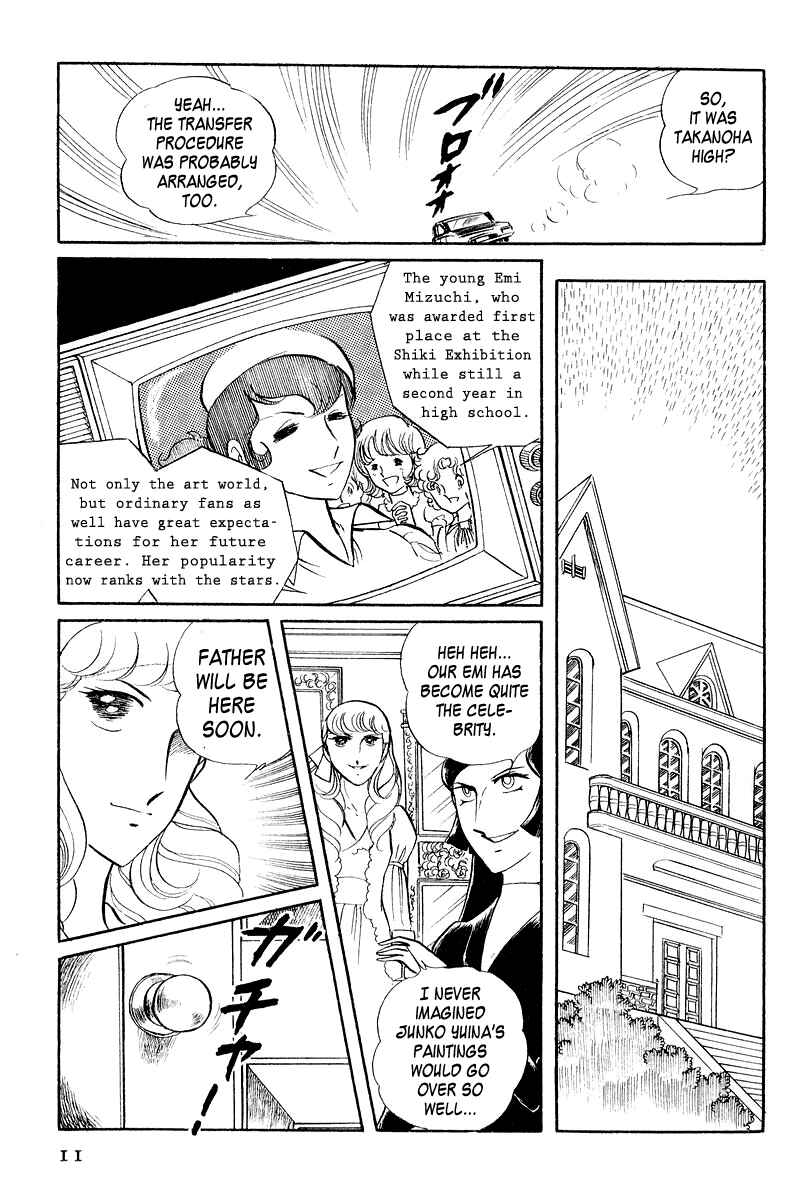 Page 13 Chapter 3.1 Sukeban Deka
