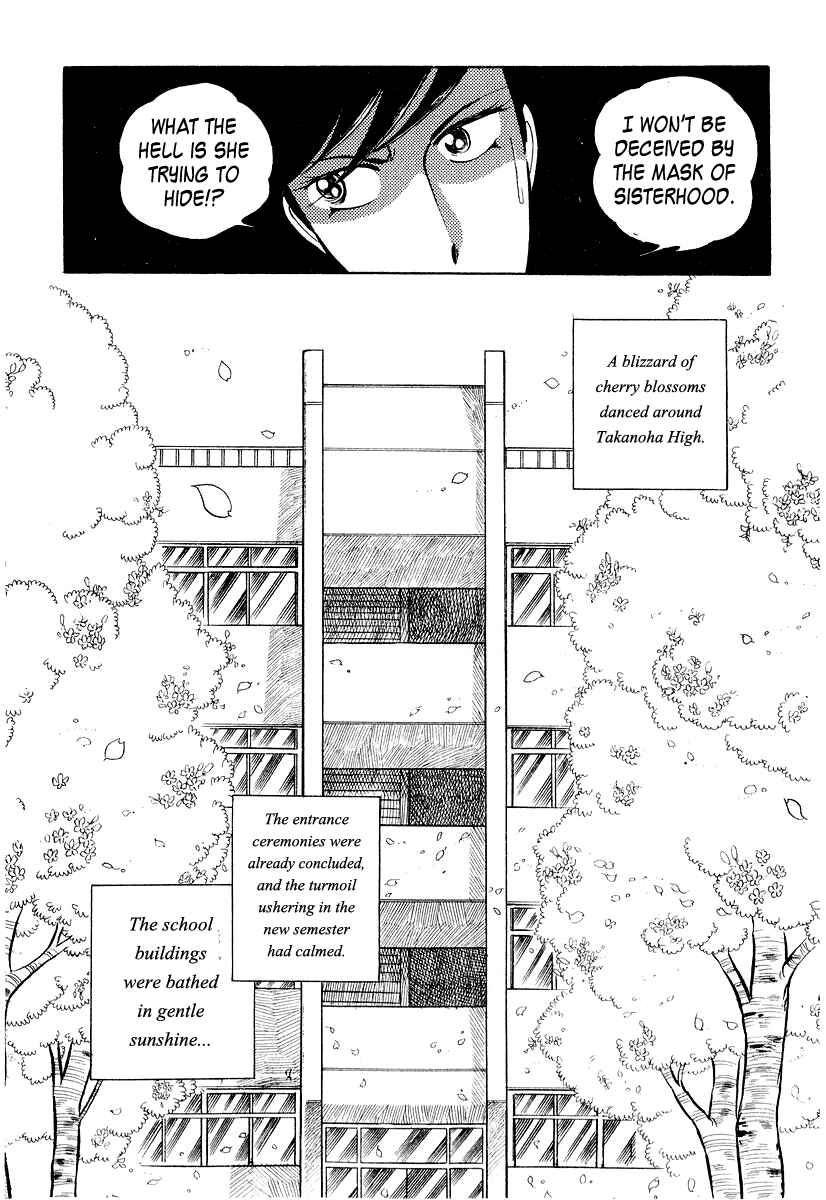 Page 17 Chapter 3.1 Sukeban Deka