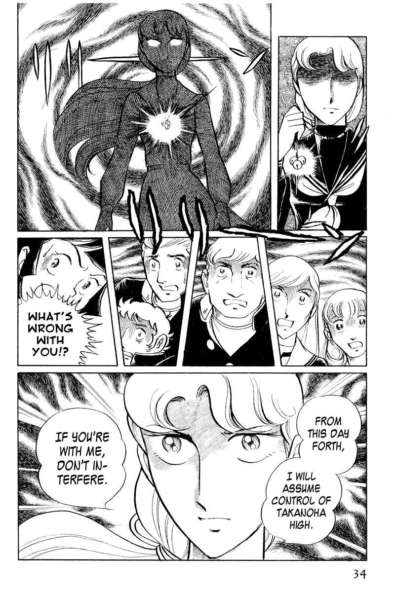 Page 36 Chapter 3.1 Sukeban Deka