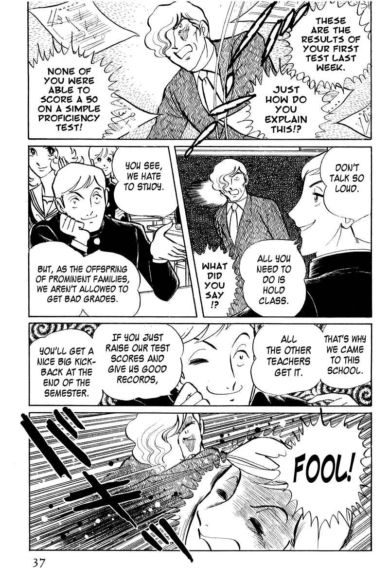 Page 39 Chapter 3.1 Sukeban Deka