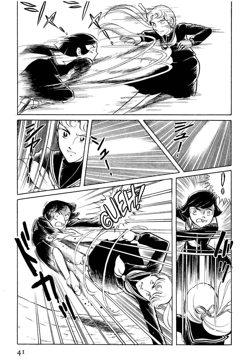 Page 43 Chapter 3.1 Sukeban Deka