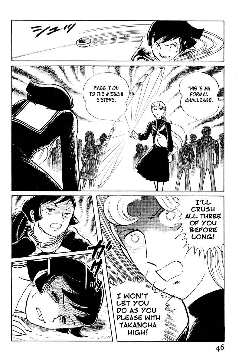Page 48 Chapter 3.1 Sukeban Deka