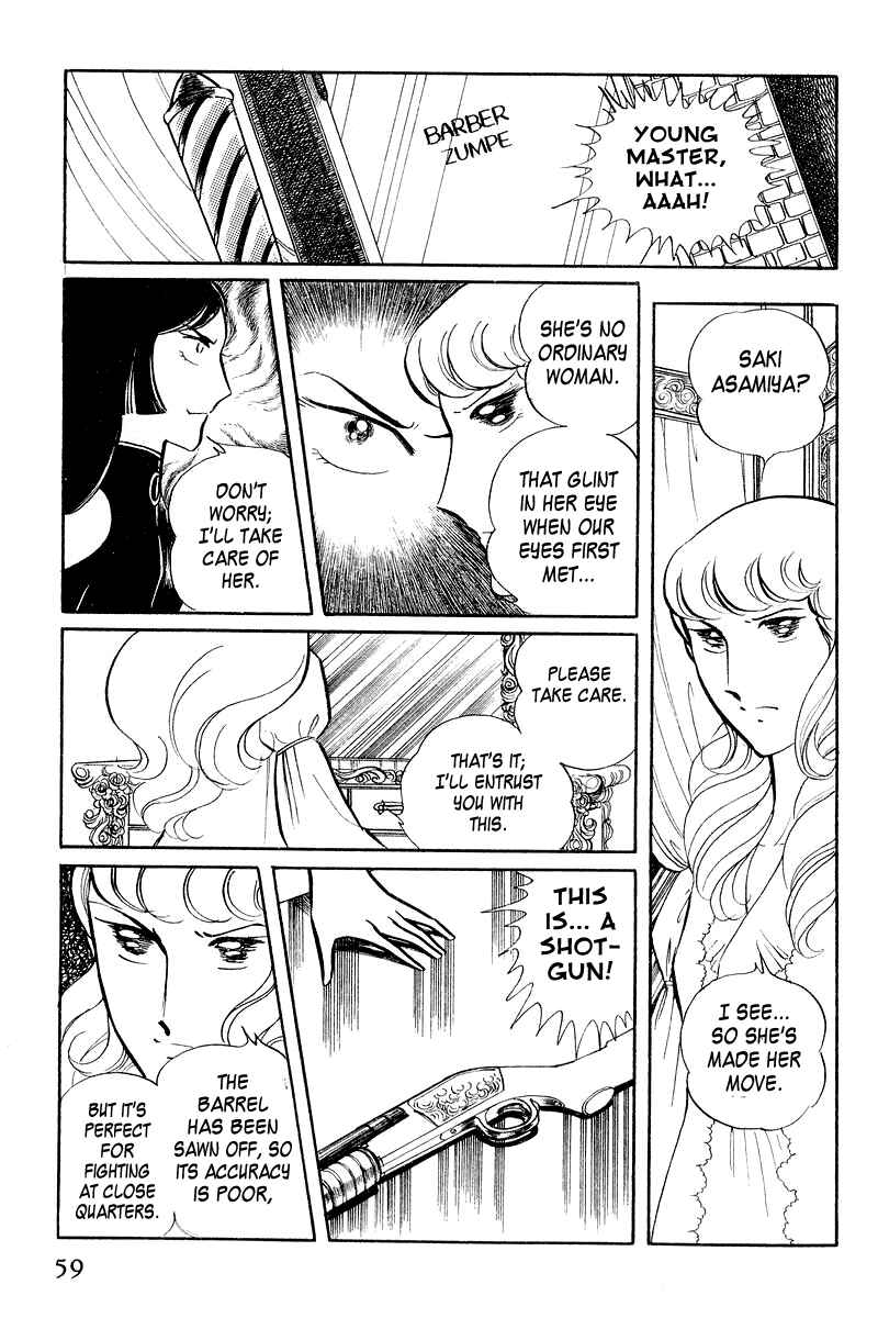 Page 61 Chapter 3.1 Sukeban Deka