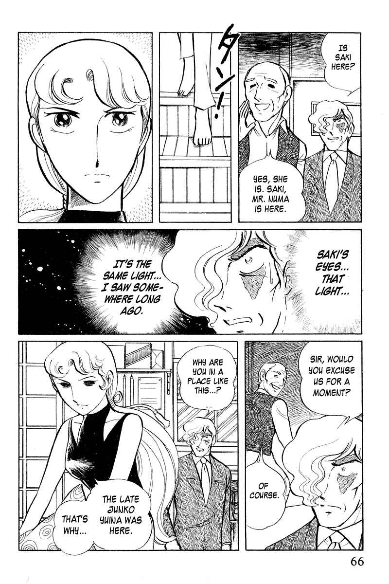 Page 68 Chapter 3.1 Sukeban Deka