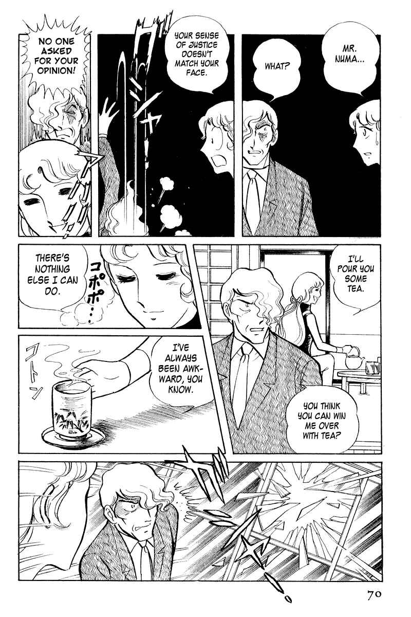 Page 72 Chapter 3.1 Sukeban Deka
