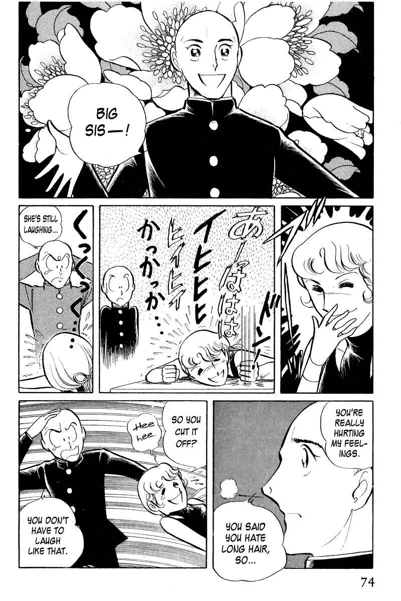 Page 76 Chapter 3.1 Sukeban Deka