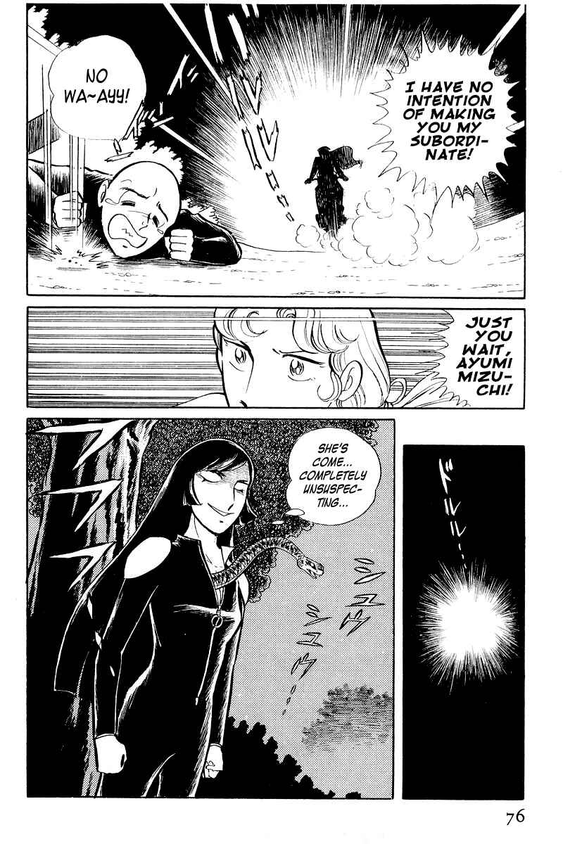 Page 78 Chapter 3.1 Sukeban Deka