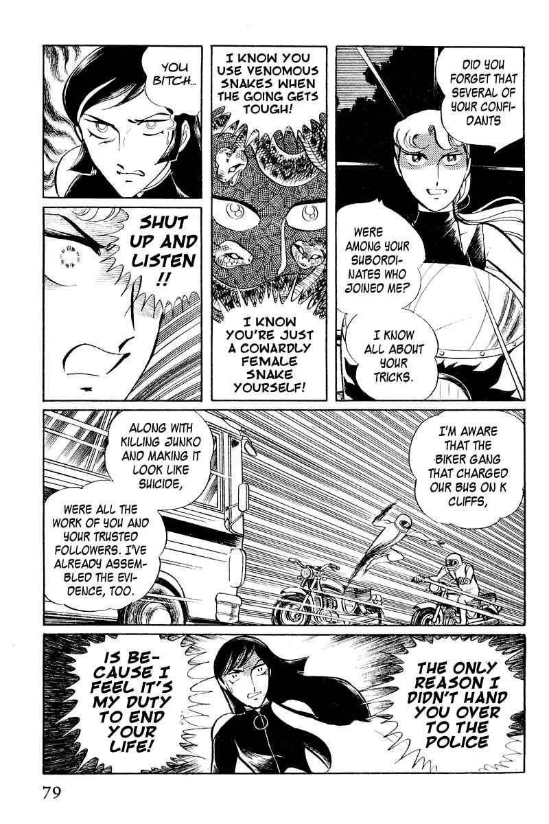Page 81 Chapter 3.1 Sukeban Deka