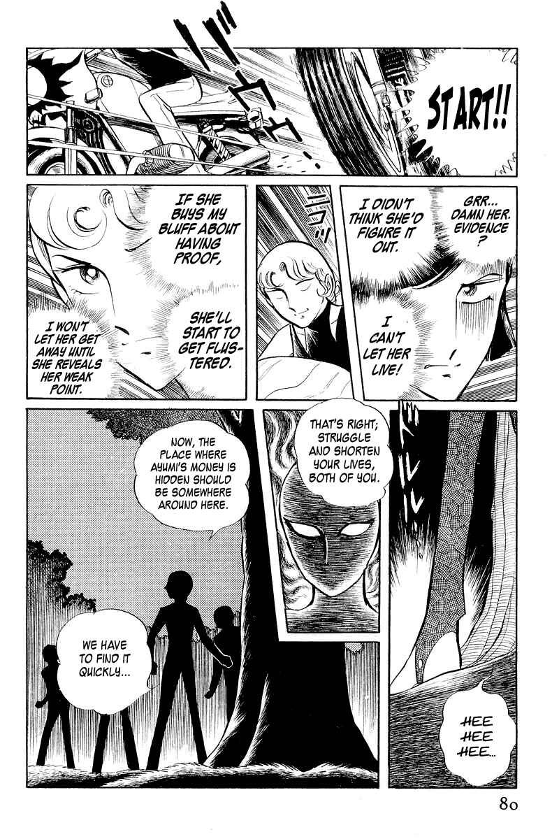 Page 82 Chapter 3.1 Sukeban Deka