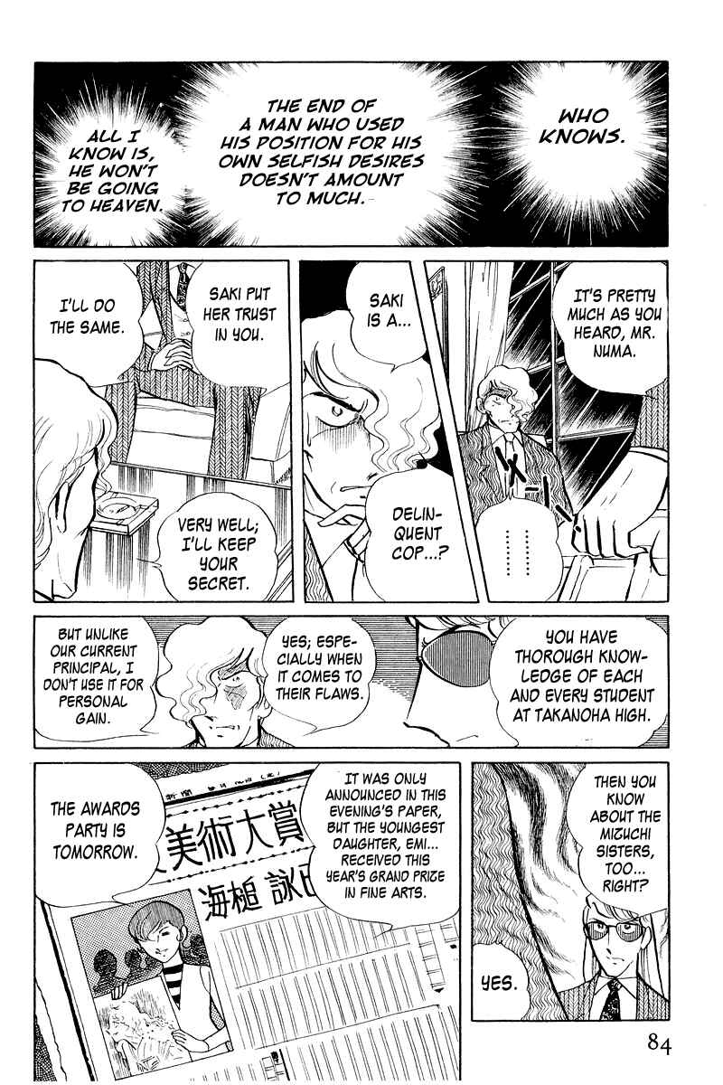 Page 86 Chapter 3.1 Sukeban Deka