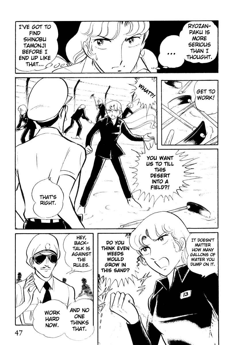 Page 10 Chapter 19 Sukeban Deka