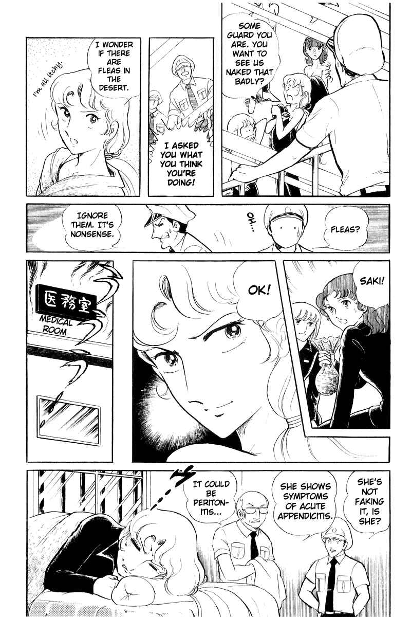 Page 22 Chapter 19 Sukeban Deka