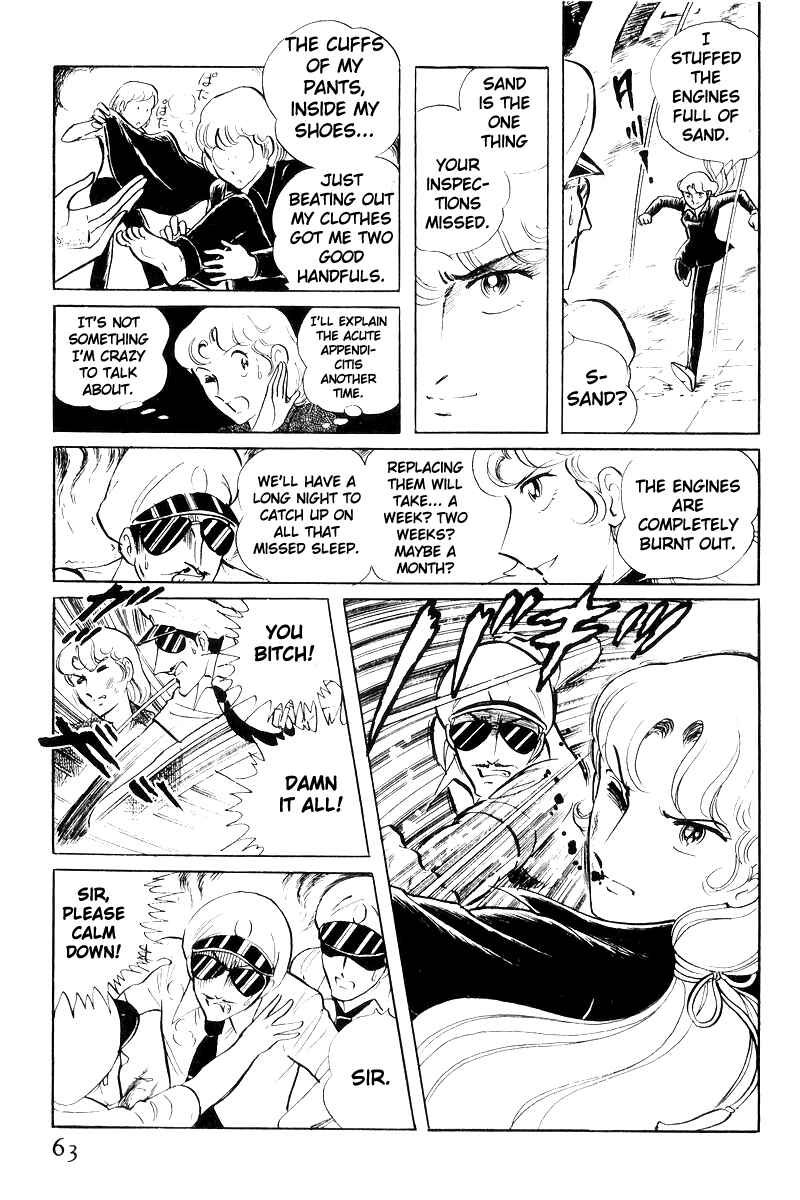 Page 26 Chapter 19 Sukeban Deka