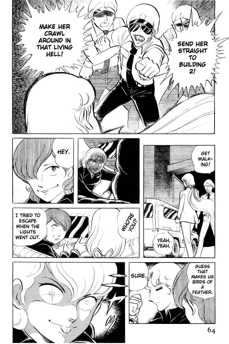 Page 27 Chapter 19 Sukeban Deka