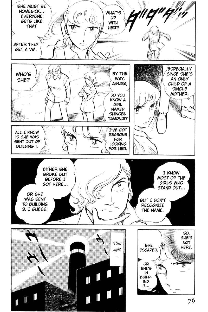 Page 38 Chapter 19 Sukeban Deka