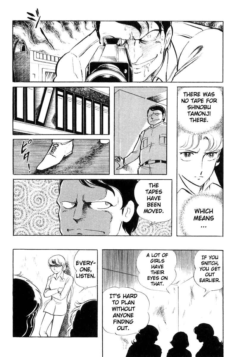 Page 52 Chapter 19 Sukeban Deka