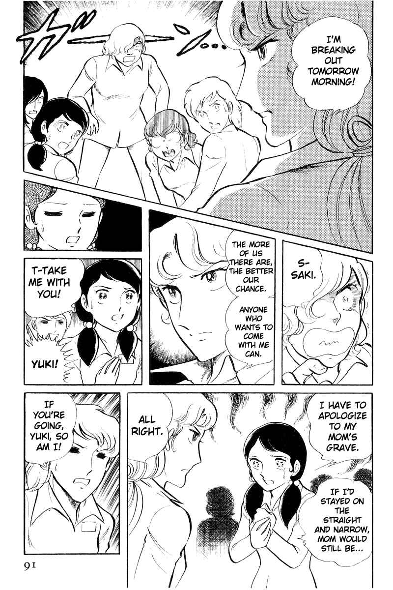Page 53 Chapter 19 Sukeban Deka