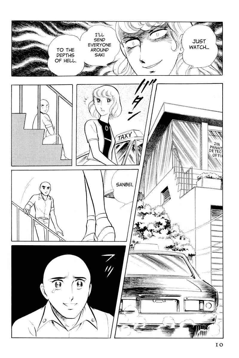 Page 12 Chapter 10.1 Sukeban Deka